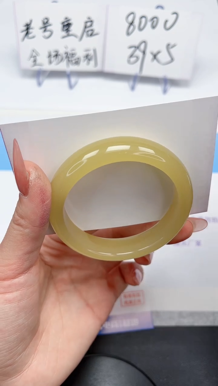 【闪购商品】石英质玉手镯未镶嵌274-54.5