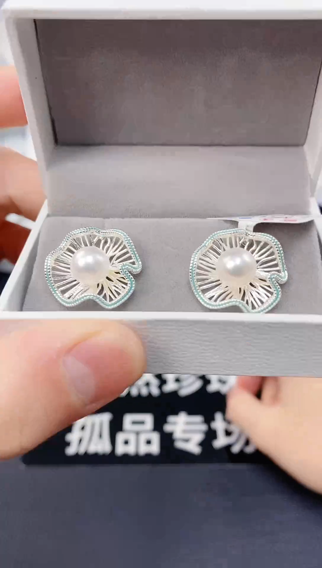 未镶嵌耳饰淡水珍珠ED1056