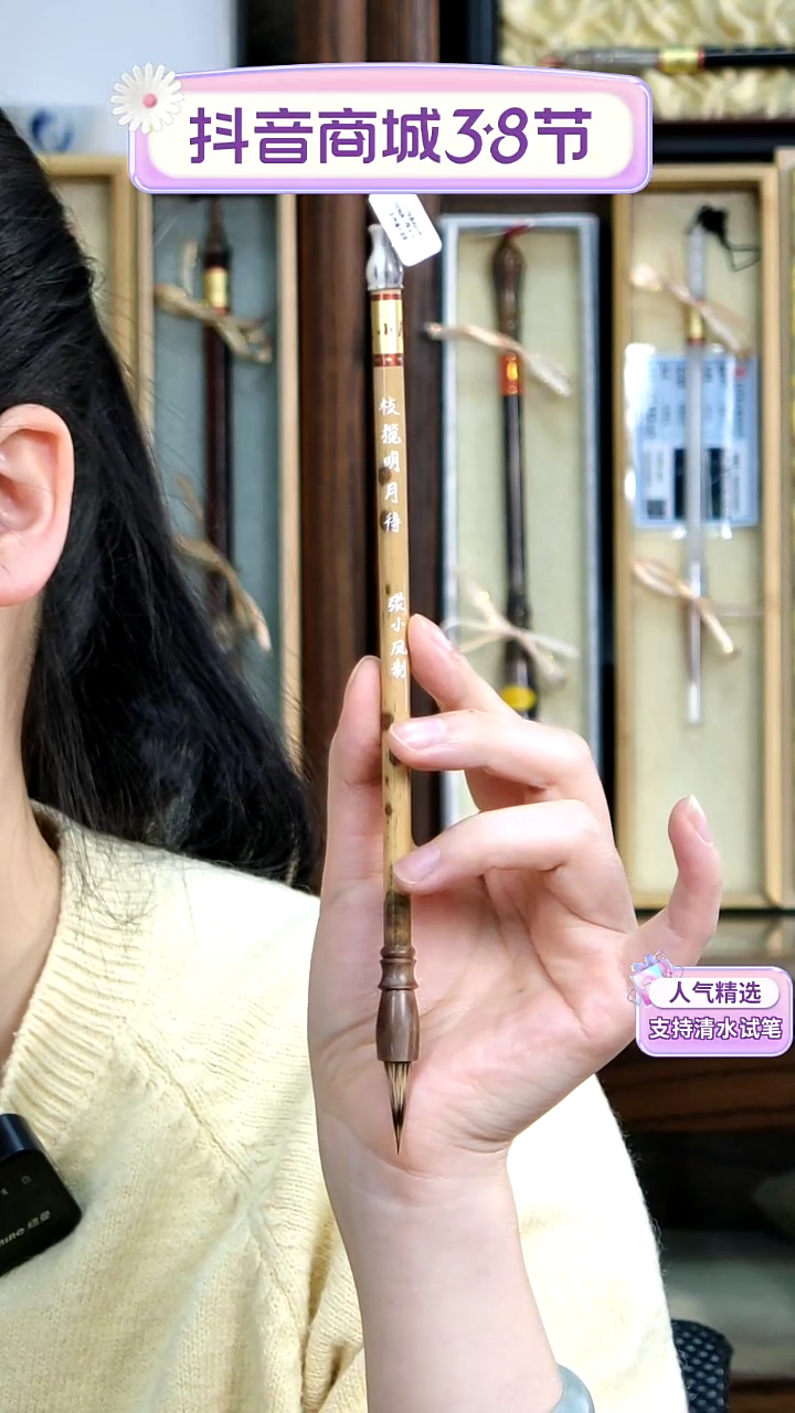 【闪购商品】27张小凤枝揽明月待纯兔0.63*2.3