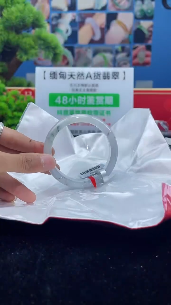 【闪购商品】翡翠手镯未镶嵌手镯2