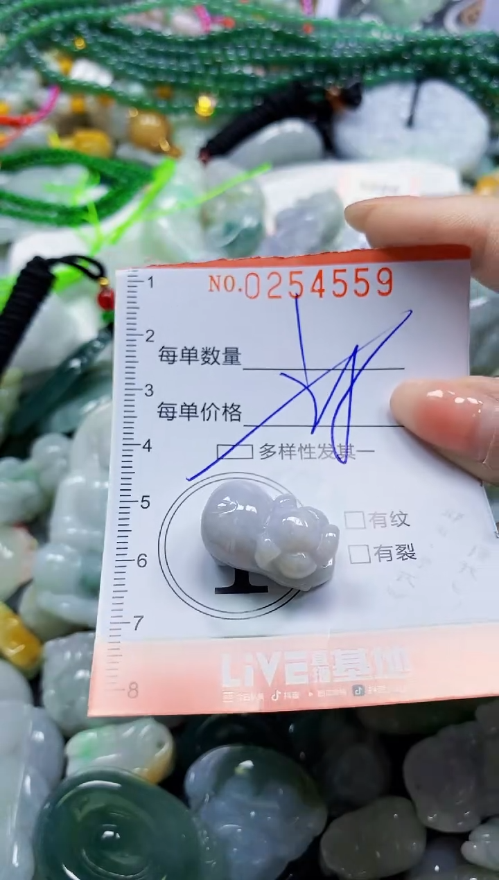 颈饰未镶嵌翡翠闪购0254559多样性发其一