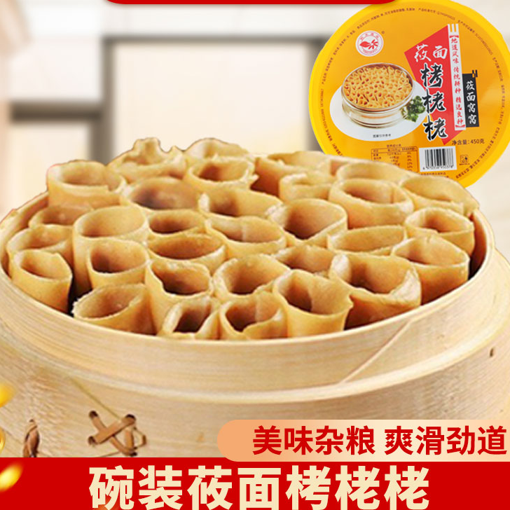 YEHESHIPIN/野禾食品碗装莜面栲栳栳 450g