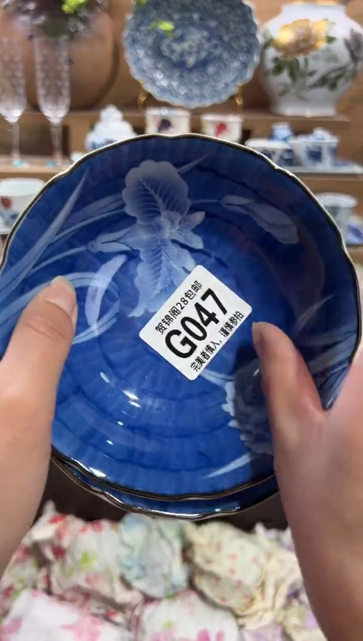 瓷片3****)      G047