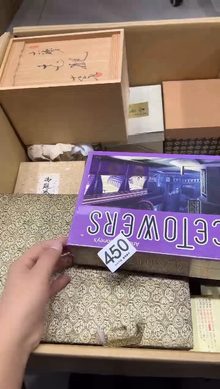 海****录450.茶摆件         