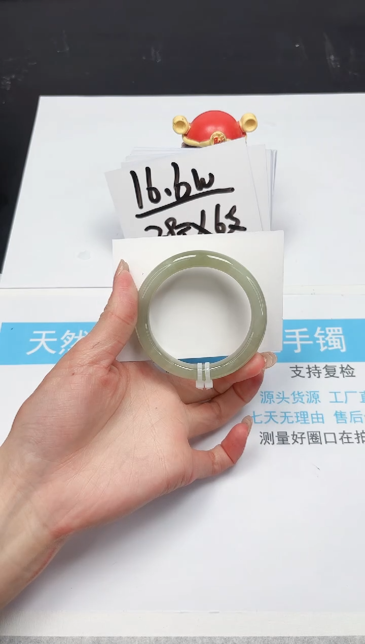 【闪购商品】和田玉手镯未镶嵌364-54