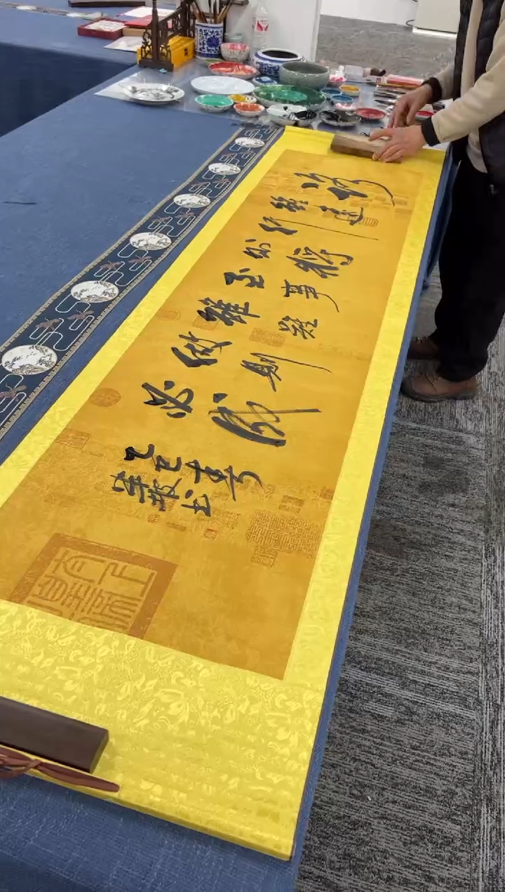 【闪购商品】书法200*50//路虽远//周作光卷轴