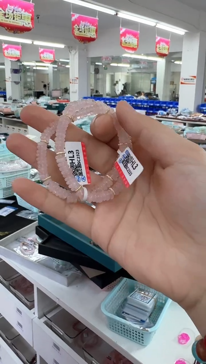 水晶手链未镶嵌【JQ】粉水晶手串（多样性发其一）