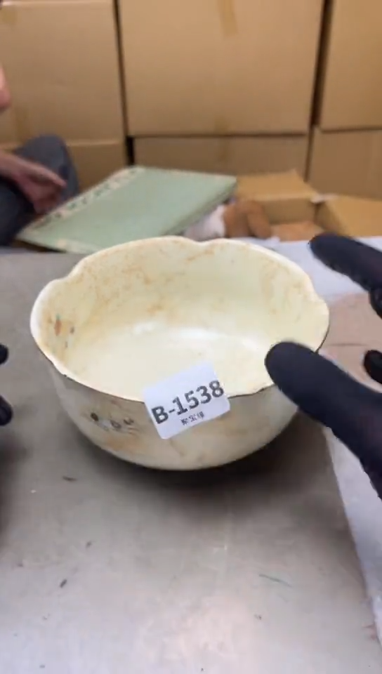 瓷片1538聚宝缘海淘精选