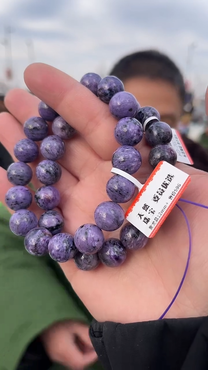 【闪购商品】查罗石（紫龙晶）手串未镶嵌天然手串多样性发一12mm