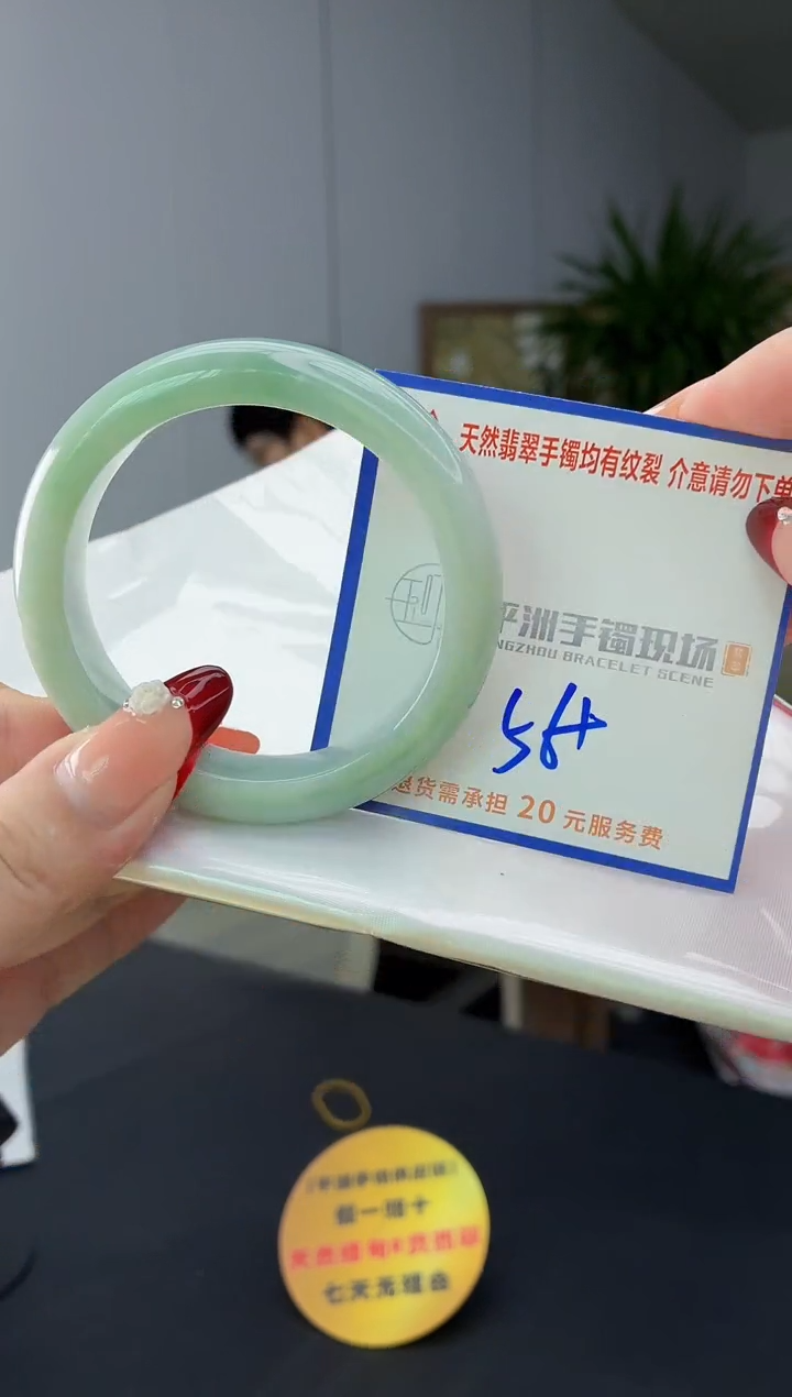 翡翠手镯未镶嵌1111111111111