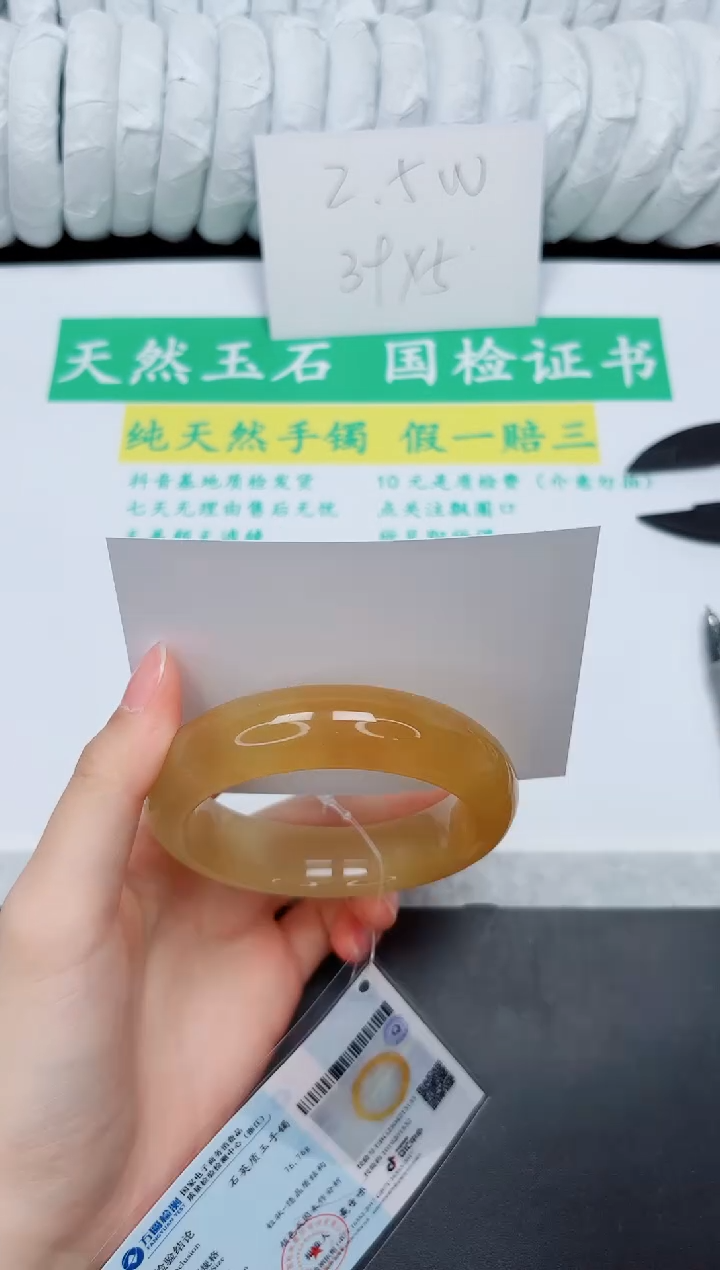 手镯石英质玉未镶嵌187-60.3HL