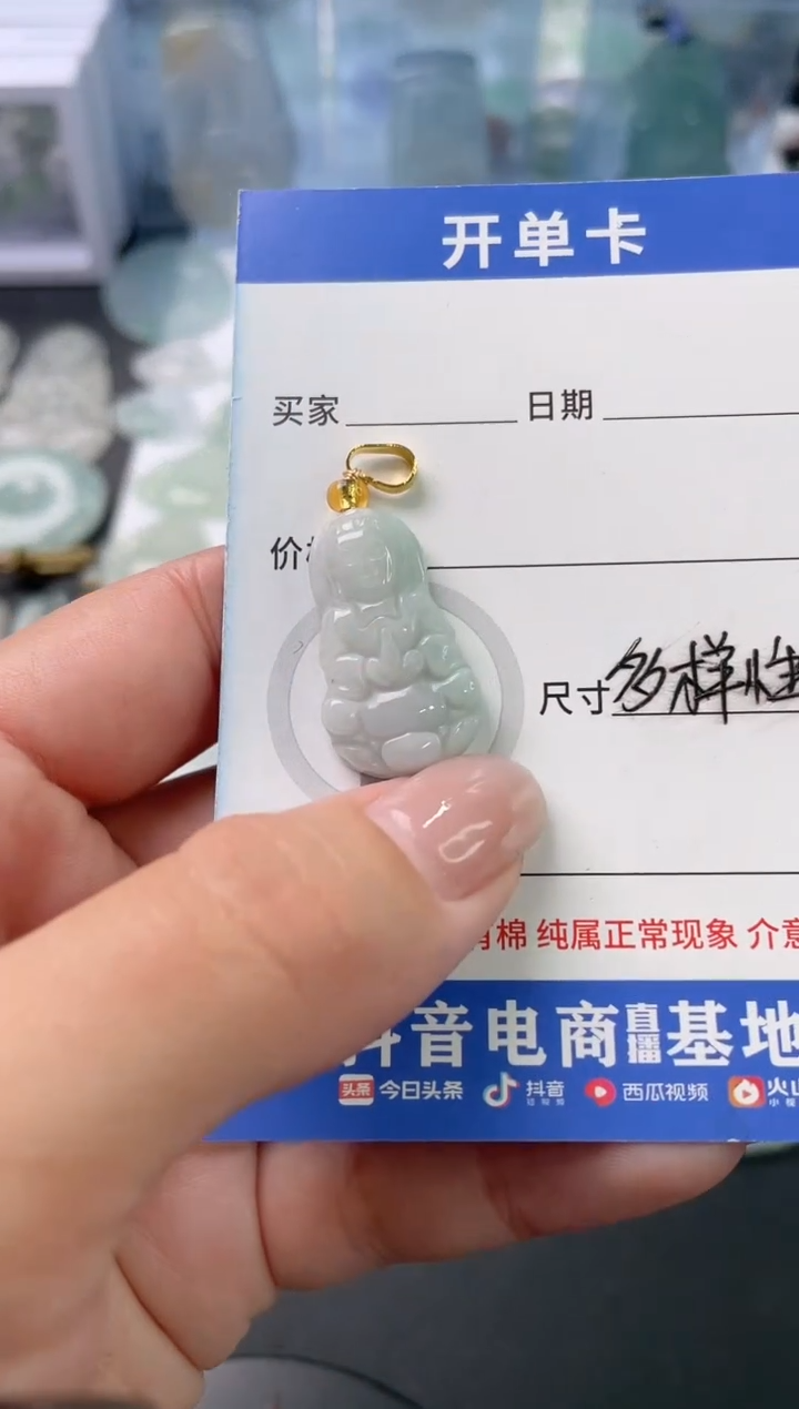 吊坠(不含链)未镶嵌翡翠多样性发其一