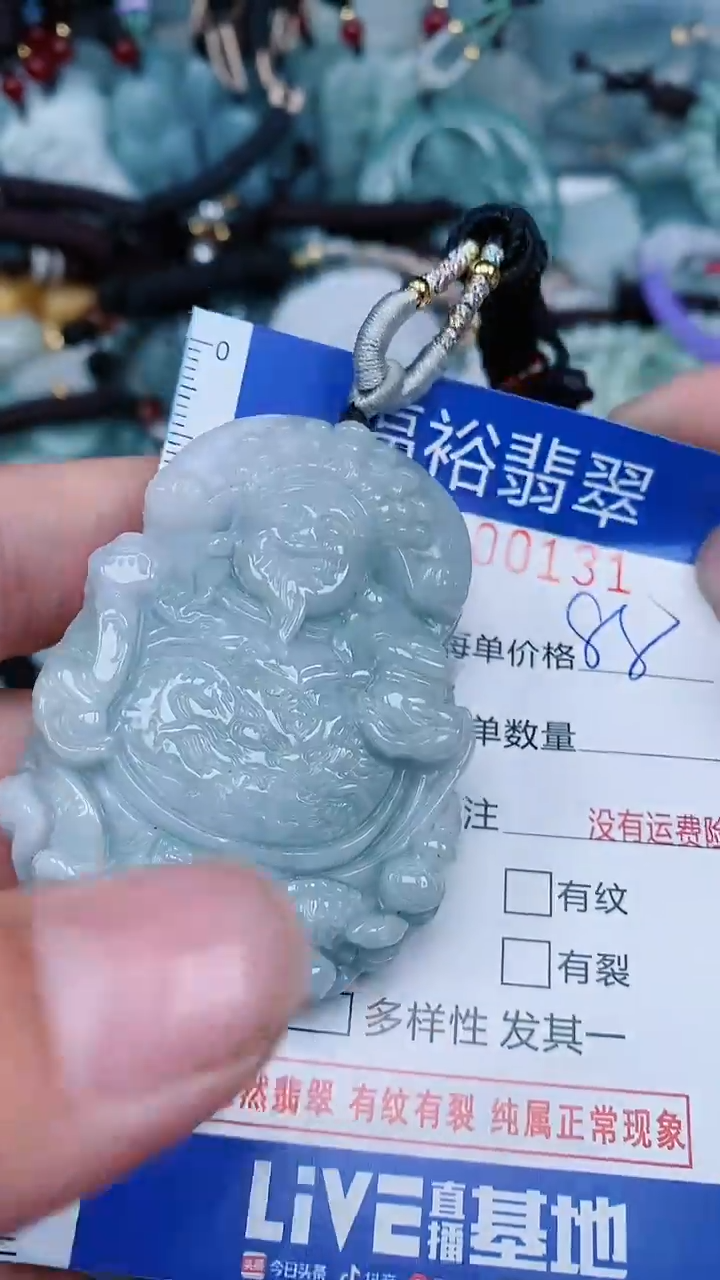 【闪购商品】翡翠颈饰未镶嵌...0000131