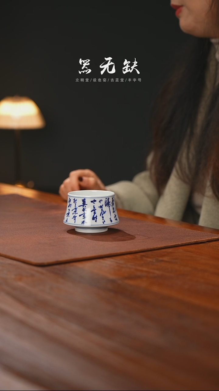 【闪购商品】精品茶器【本店无运费险】