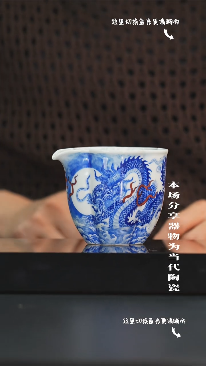 九鸣瓷艺限时高货福利——自成堂