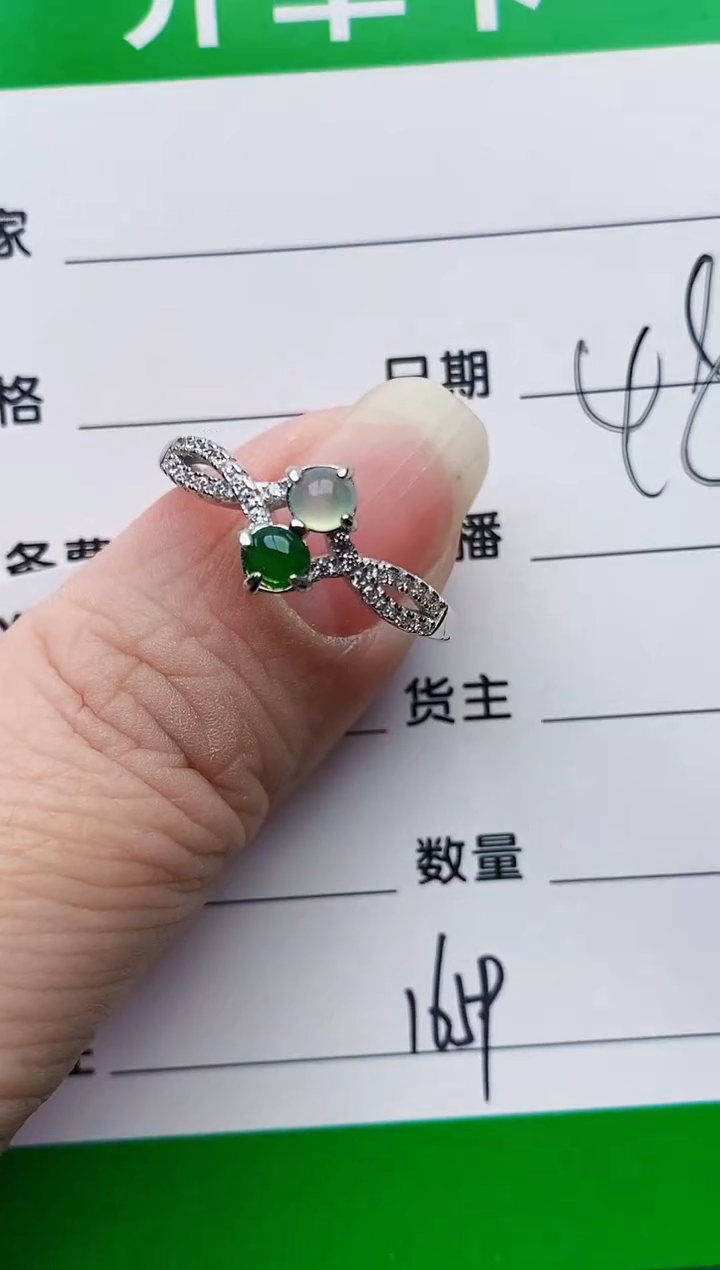 颈饰银S925镶嵌翡翠1659