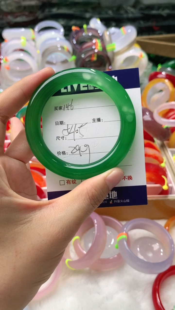 【闪购商品】玛瑙/玉髓手镯未镶嵌146