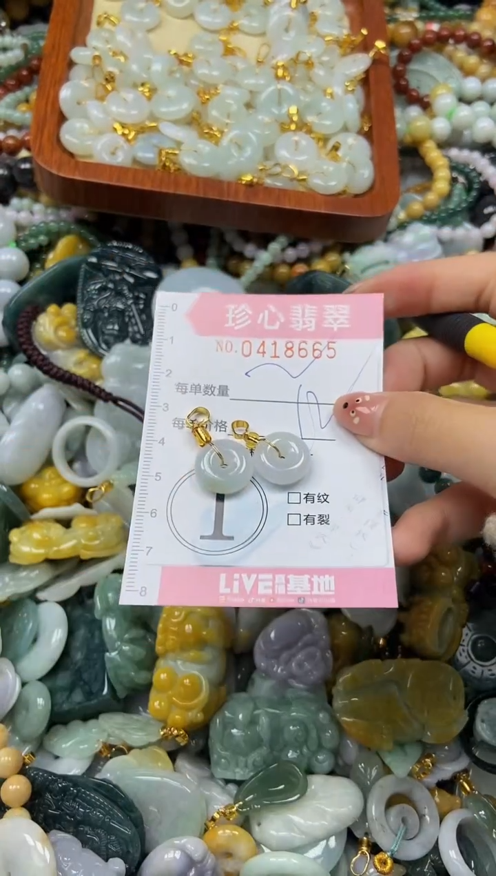 颈饰未镶嵌翡翠闪购0418665
