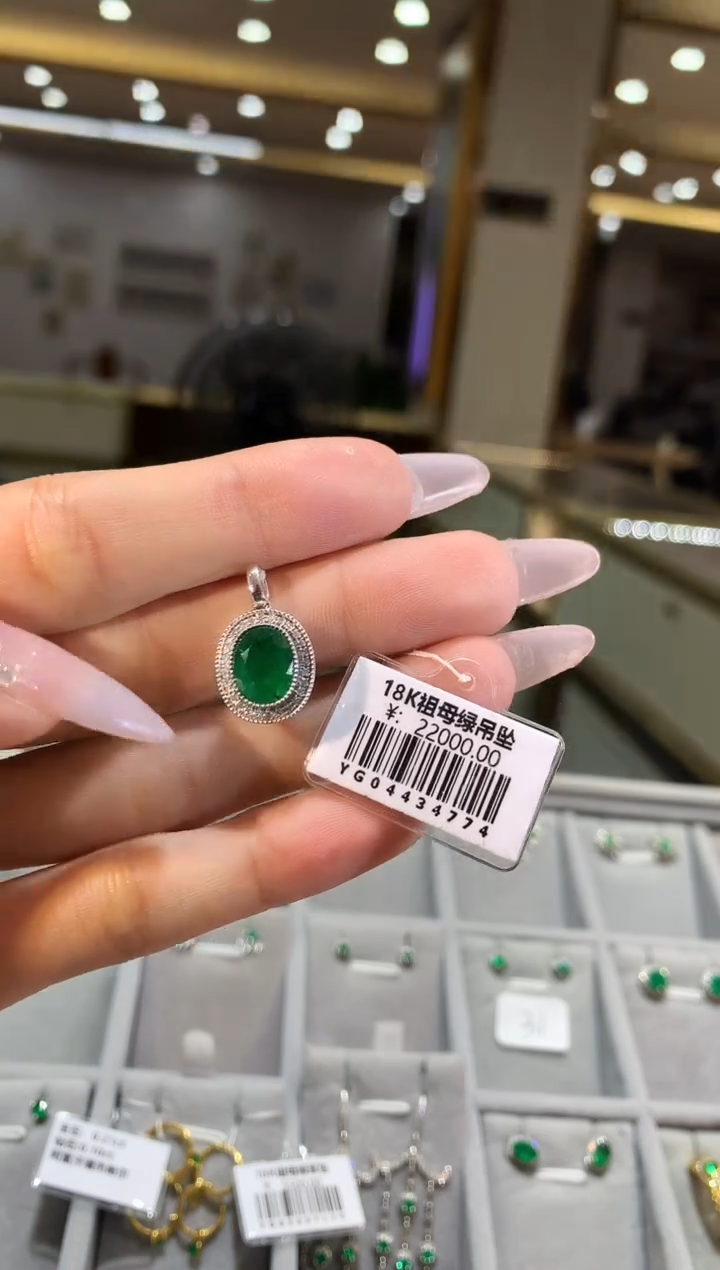 【闪购商品】祖母绿吊坠18K金镶嵌2.09克拉祖母绿吊坠