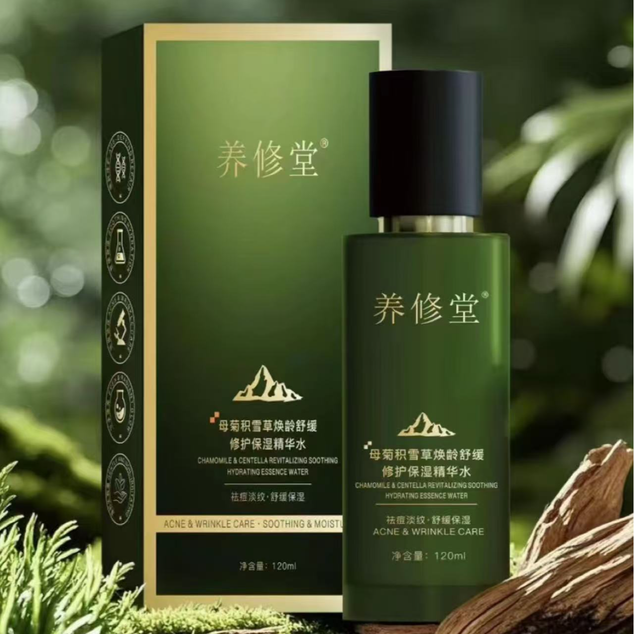 【漂亮推荐】母菊积雪草修护套盒