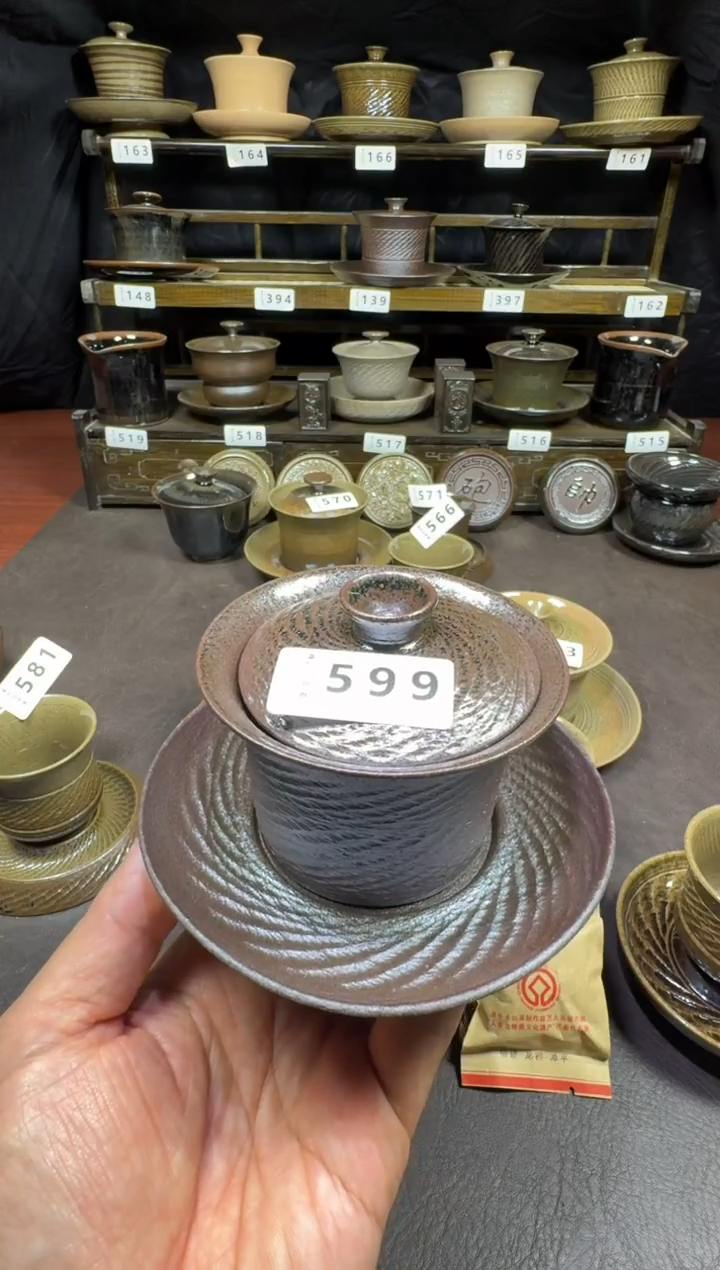 茶盏?****宝建窑建盏主人杯599+传统烟种