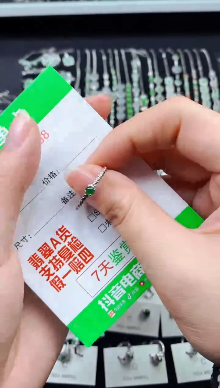 【闪购商品】翡翠戒指银S925镶嵌1908