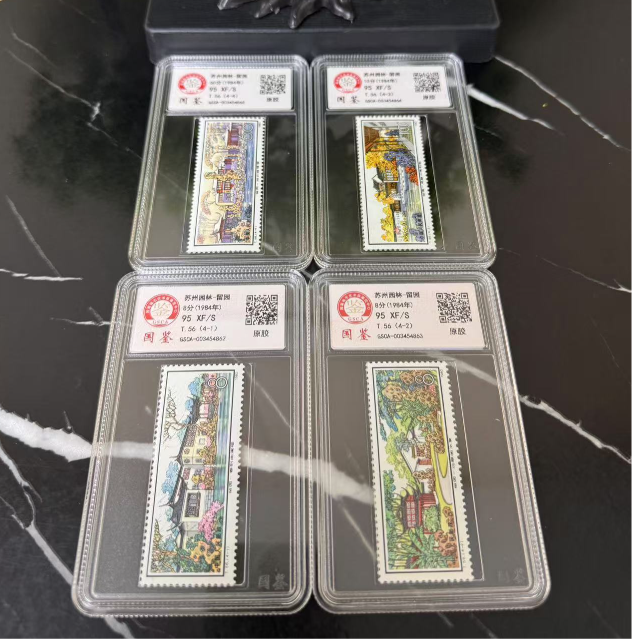 T56 苏州园林-留园 原胶 XF/S 95分 GSCA评级