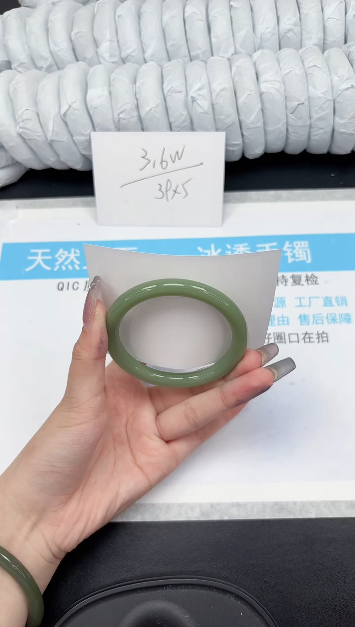 【闪购商品】石英质玉手镯未镶嵌516-57