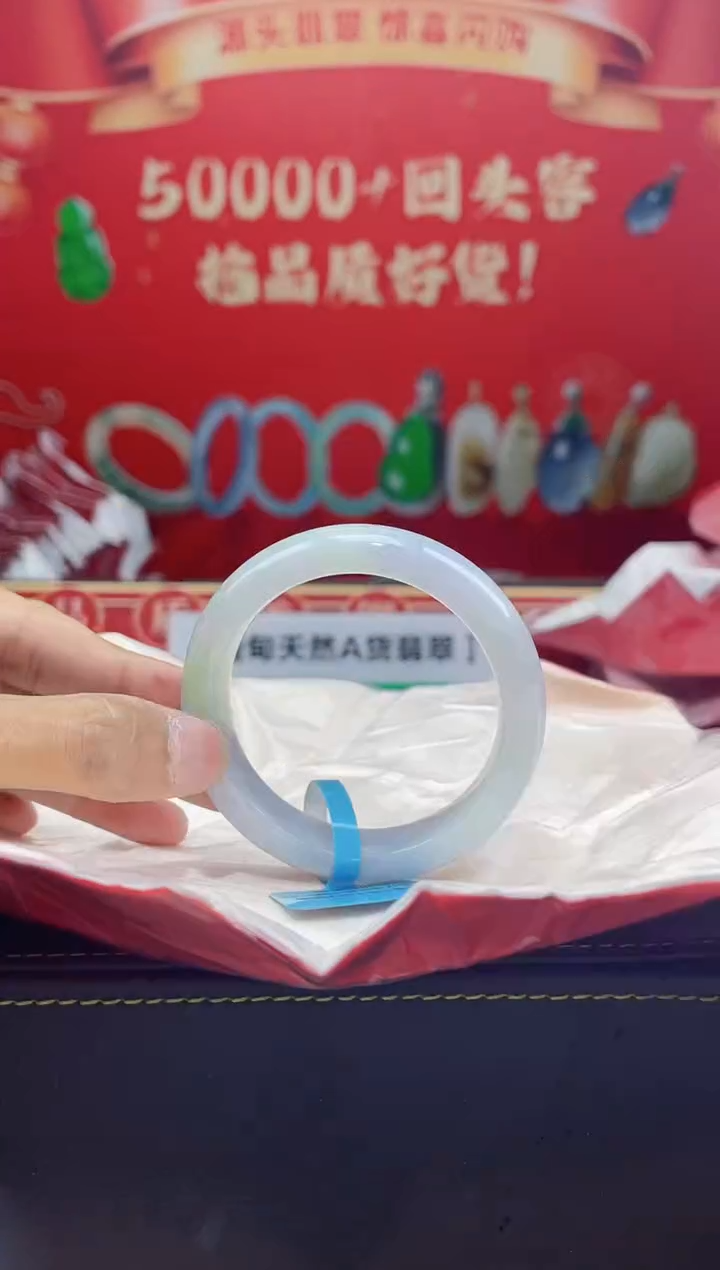 【闪购商品】翡翠手镯未镶嵌手镯42