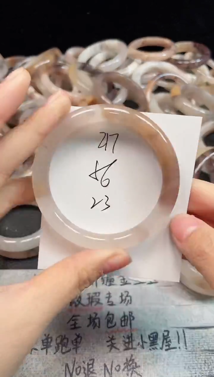 未镶嵌手镯石英质玉217