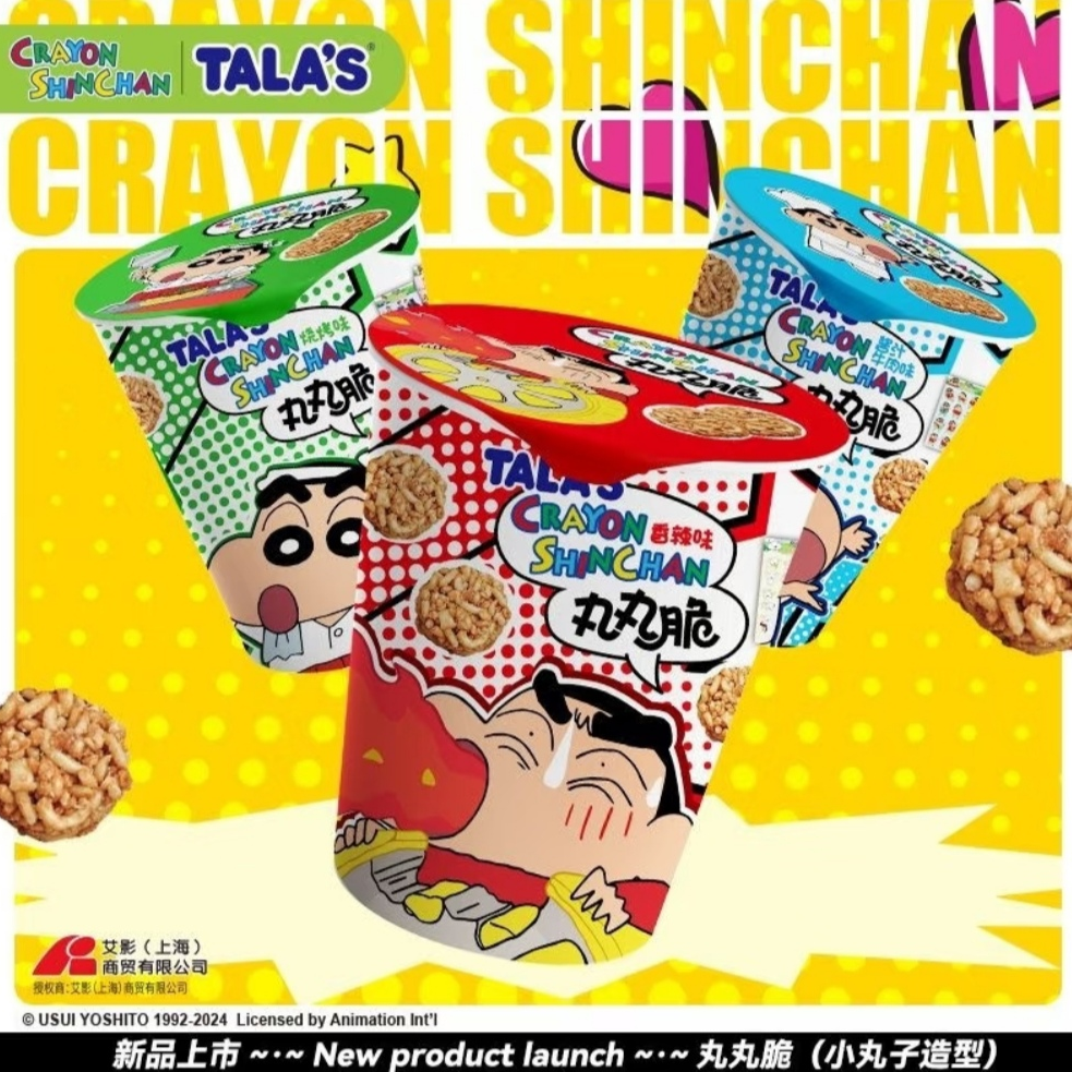 【拆盒】蜡笔小新磁吸盘盲盒丸丸脆干脆面小丸子图案贴纸盲盒（羊）