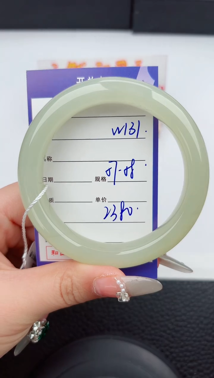 【闪购商品】和田玉手镯未镶嵌131嗨购微色差T5