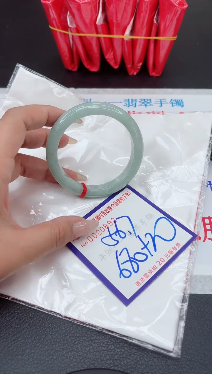 【闪购商品】翡翠手镯未镶嵌111111111111111