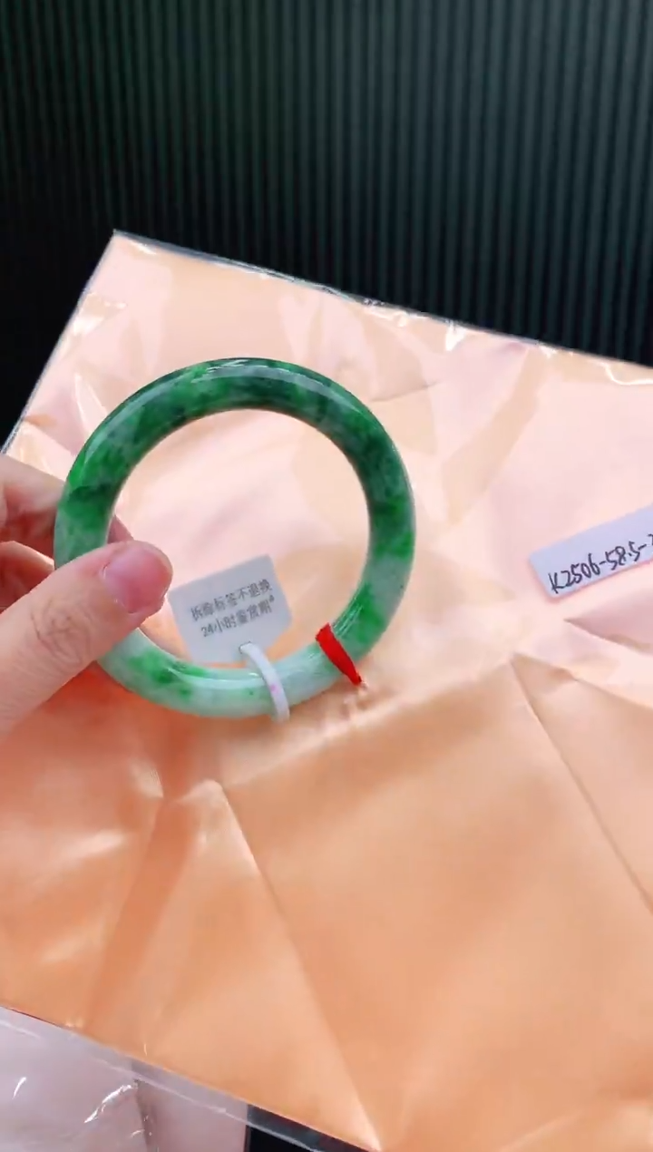 未镶嵌手镯翡翠58