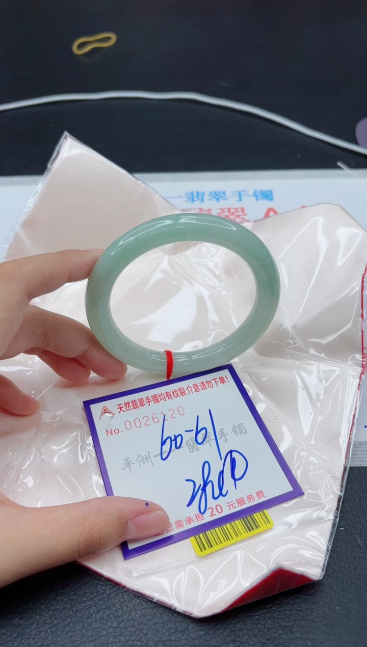 翡翠手镯未镶嵌11111111