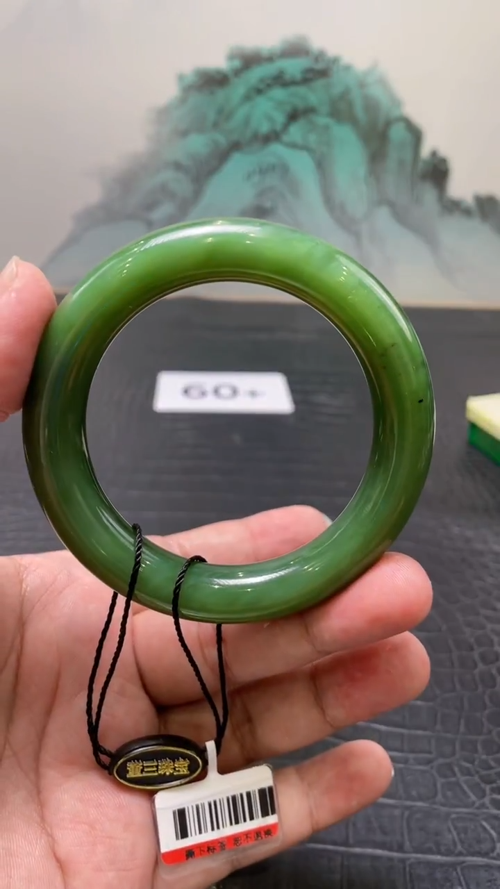 未镶嵌手镯和田玉（碧玉）万***!60+