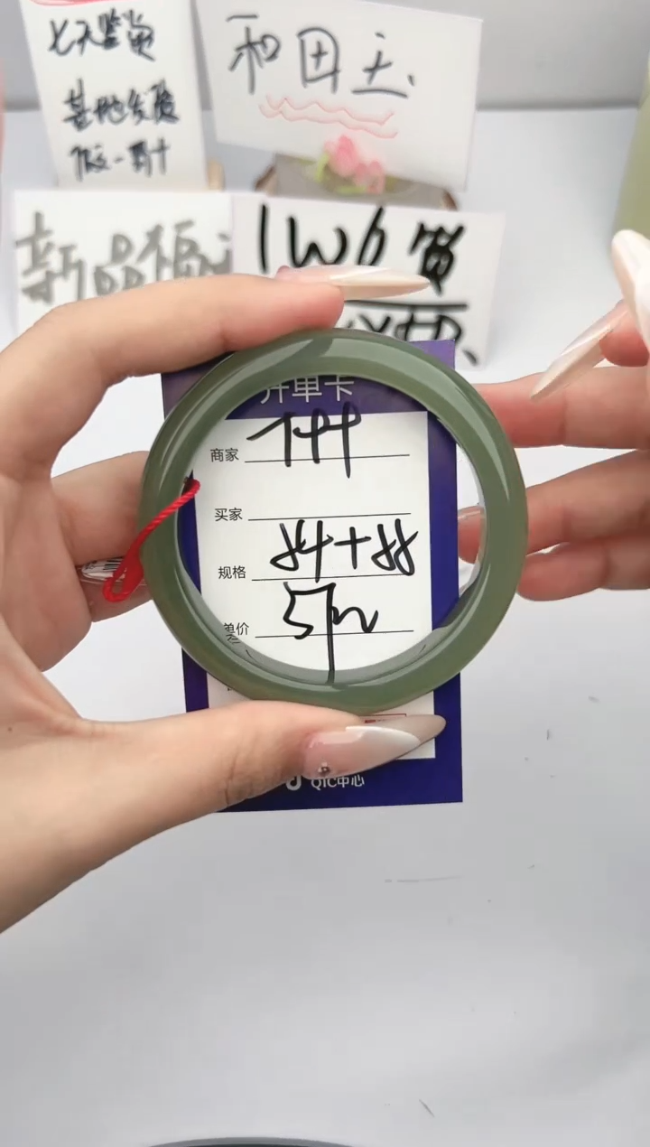 【闪购商品】和田玉未镶嵌手镯微色差T99