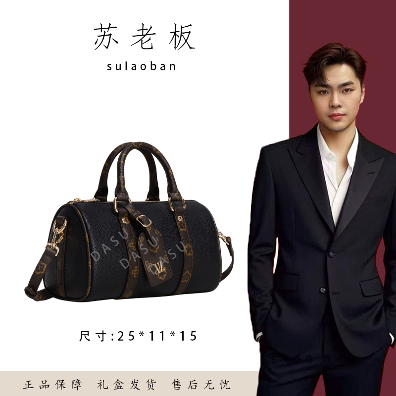 【苏总专属】GQ-9036-黑色女士时尚潮流气质小众腋下包斜挎包