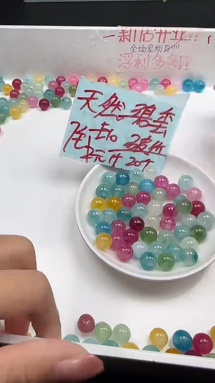 未镶嵌珠宝半成品碧玺小灯泡碧玺N467卡10MM散珠20颗