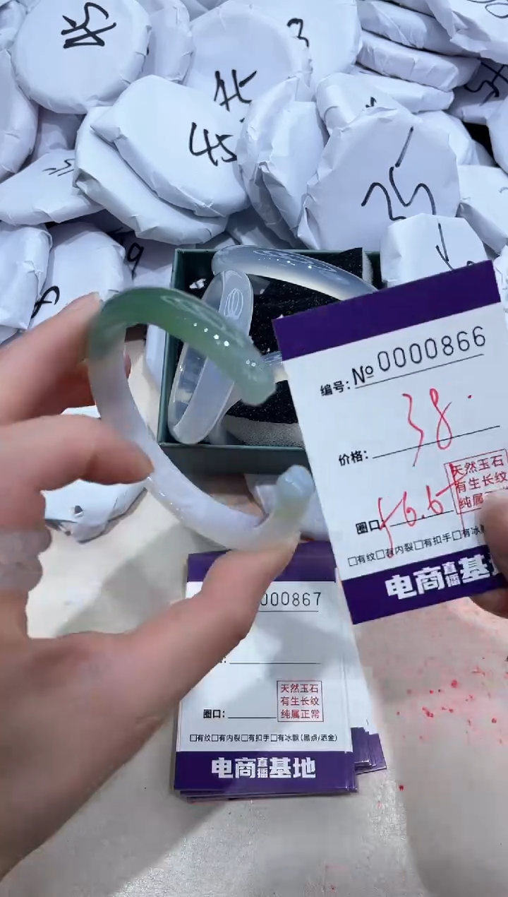 【闪购商品】玛瑙/玉髓手镯未镶嵌866