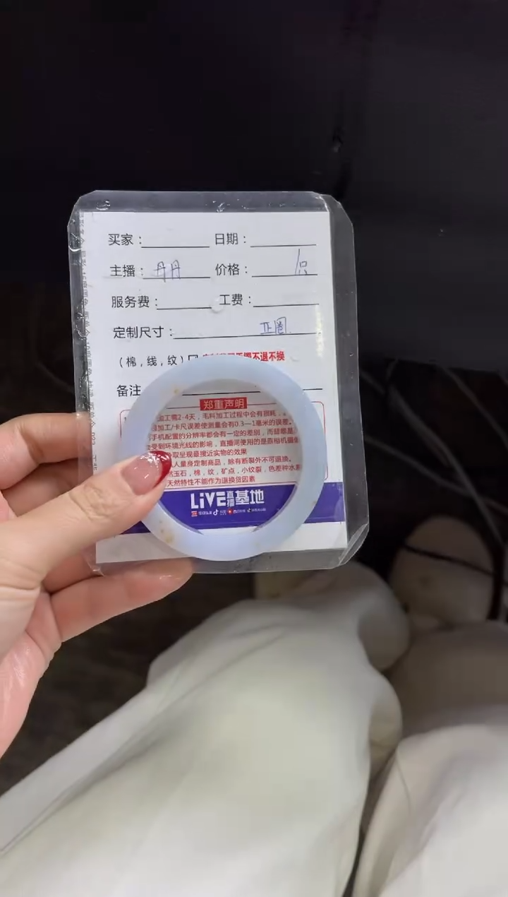 【闪购商品】定制翡翠手镯未镶嵌定制手镯不退不换