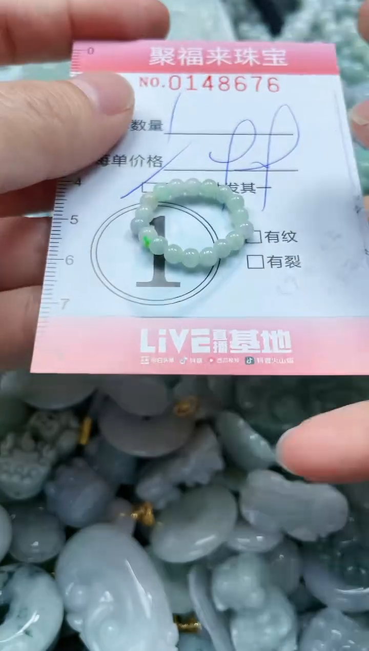 翡翠未镶嵌颈饰闪购0148676多样性发其一