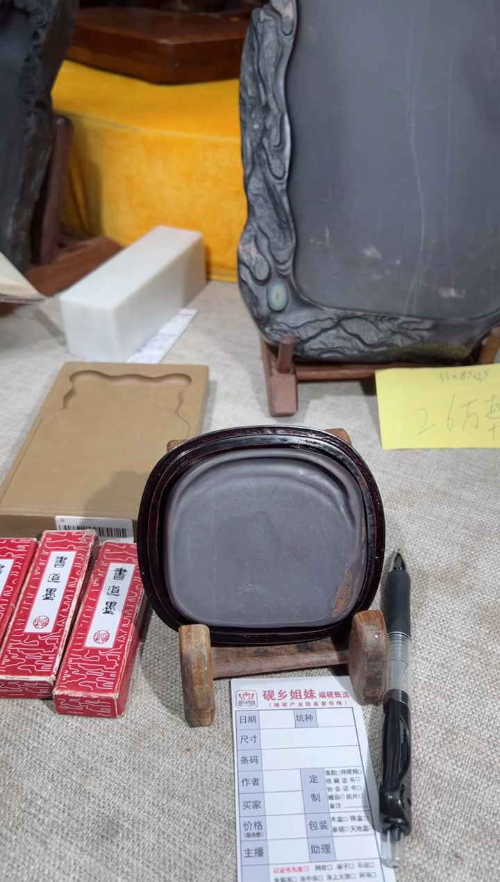 【闪购商品】砚乡姐妹甄选（老坑）