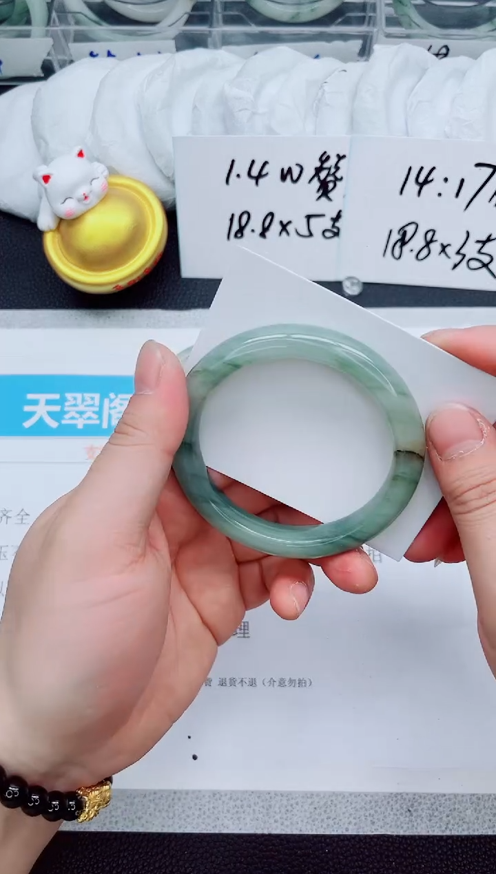 【闪购商品】石英质玉手镯未镶嵌162-59.9