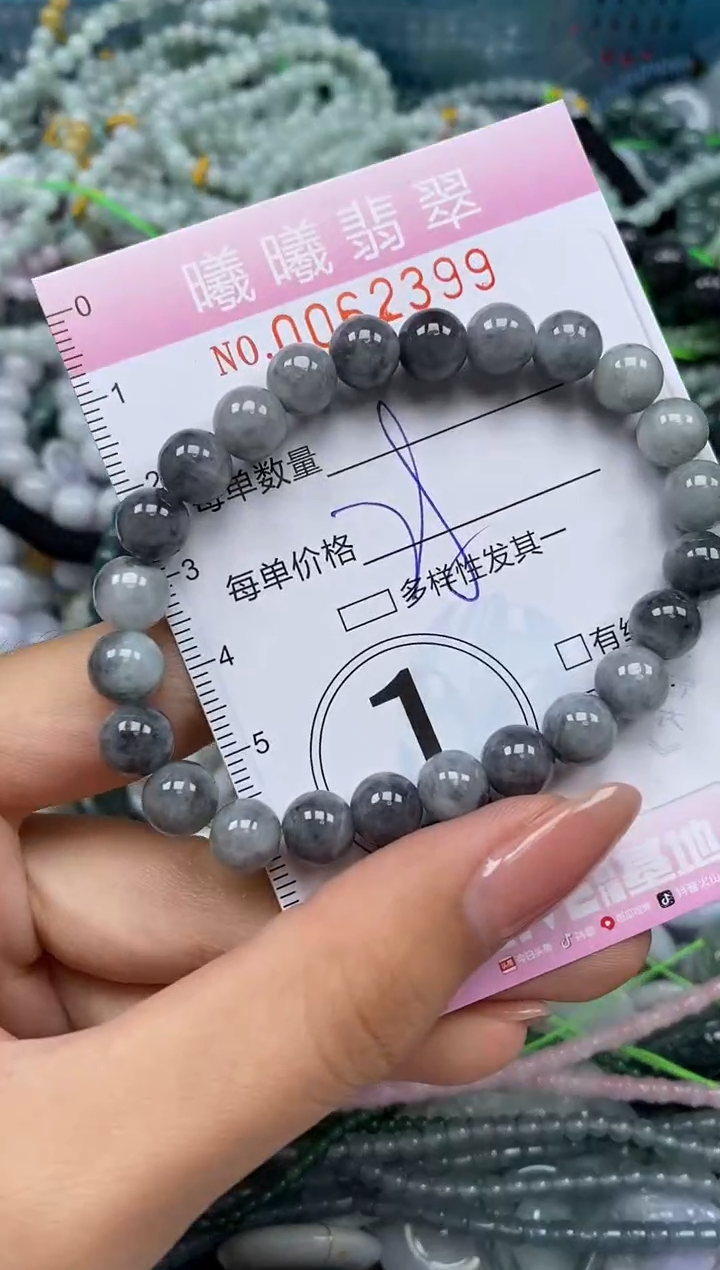 颈饰未镶嵌翡翠闪购0062399