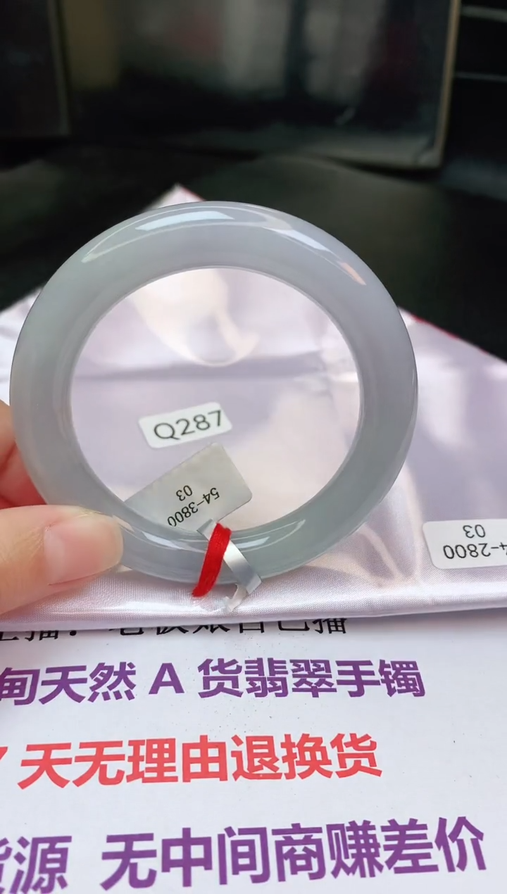 【闪购商品】翡翠手镯未镶嵌缅甸天然A货手镯