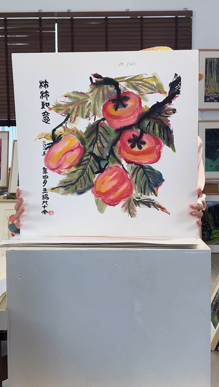 版画耿玉琨亲签限量版画作品S版