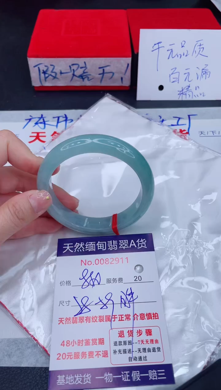 未镶嵌手镯翡翠880.00