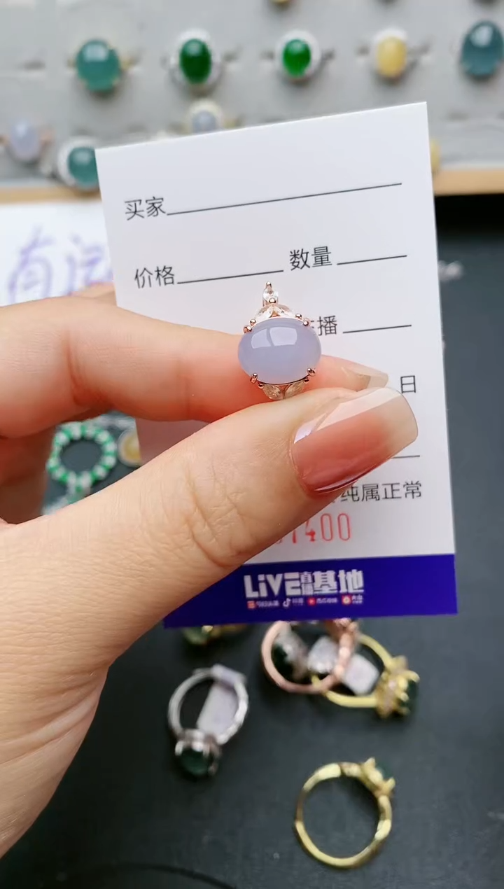 【闪购商品】翡翠戒指银S925镶嵌7400