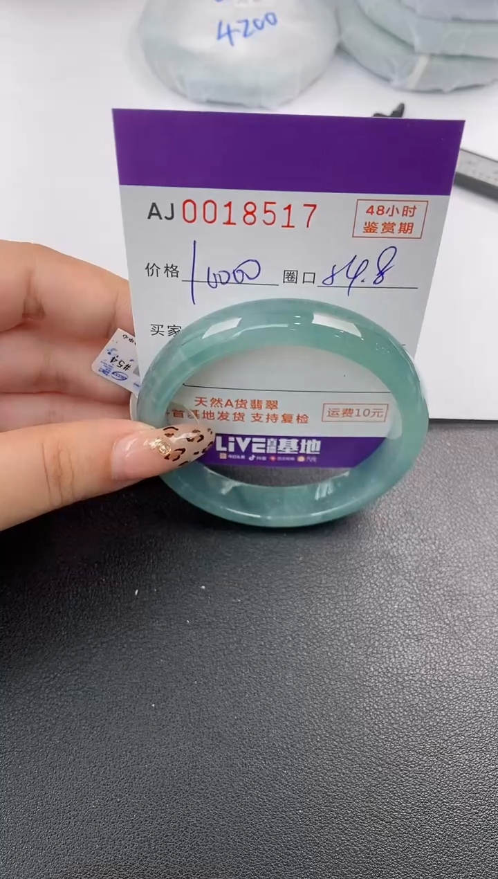 【闪购商品】翡翠手镯未镶嵌天然A货翡翠